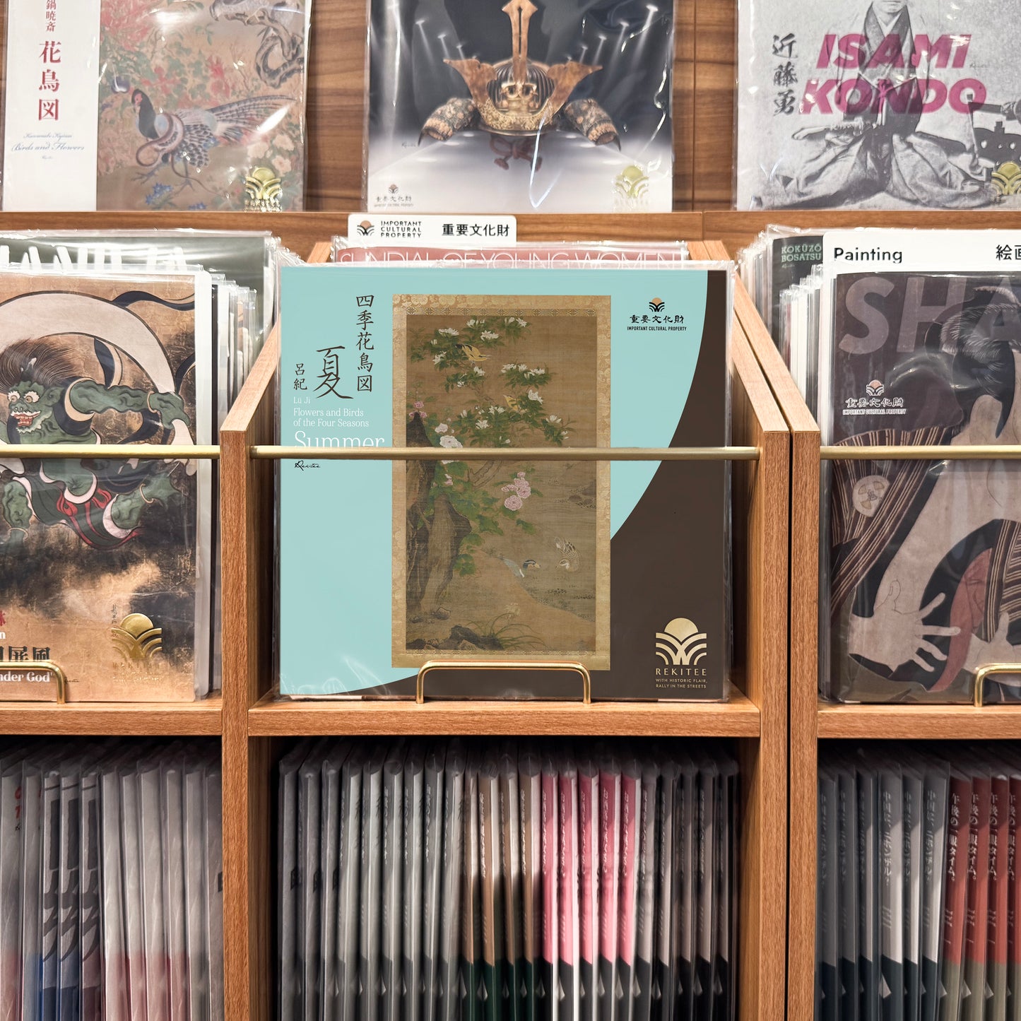 Flowers and Birds of the Four Seasons ~Summer~