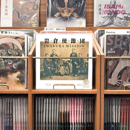 Iwakura Mission