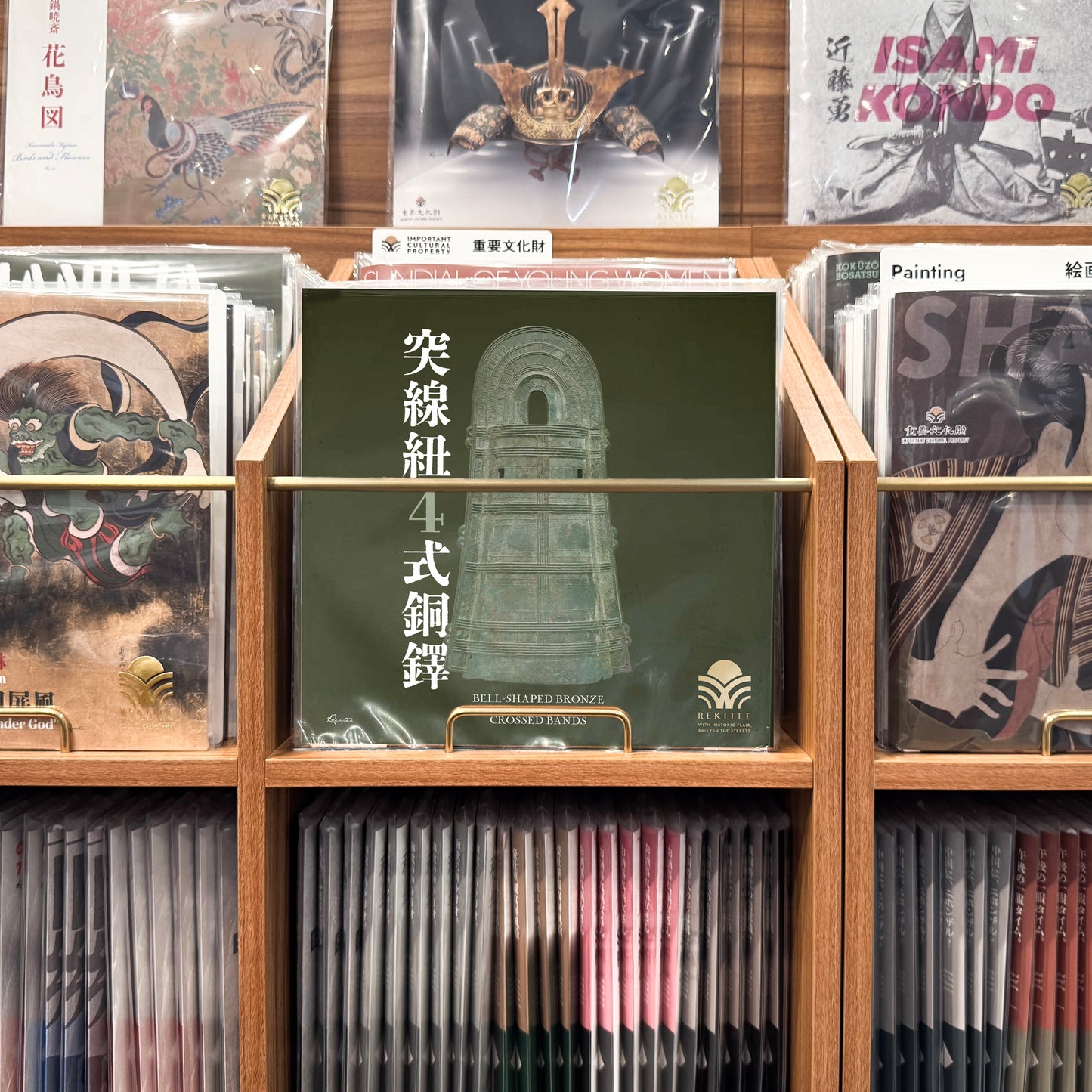 Bell-Shaped Bronze with Crossed Bands