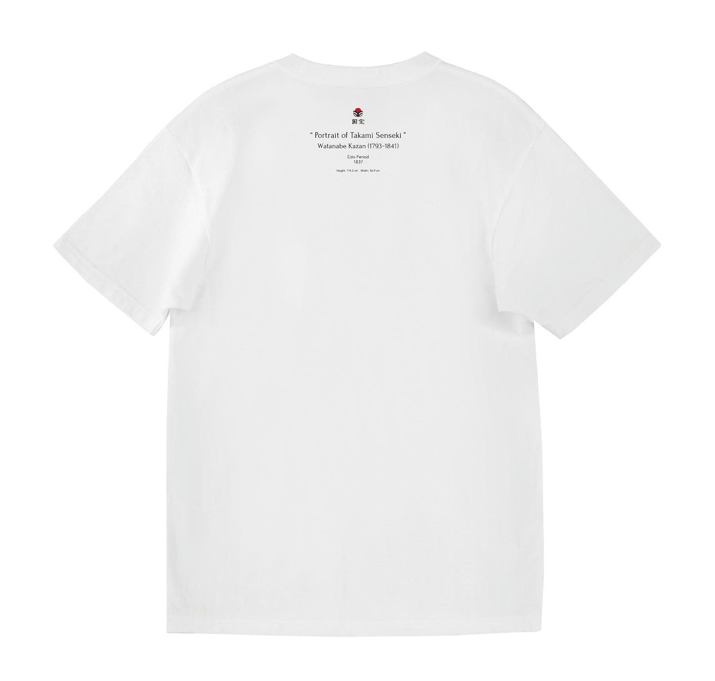 Portrait of Takami Senseki