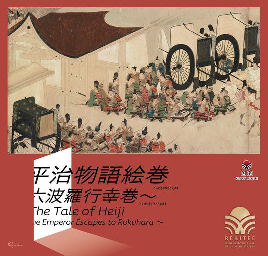 The Tale of Heiji ～The Emperor Escapes to Rokuhara～