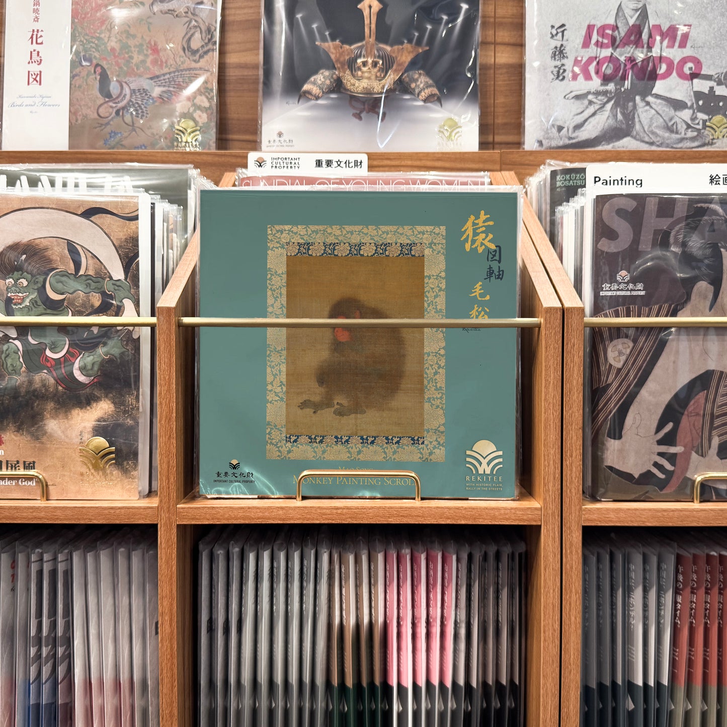 Monkey Painting Scroll