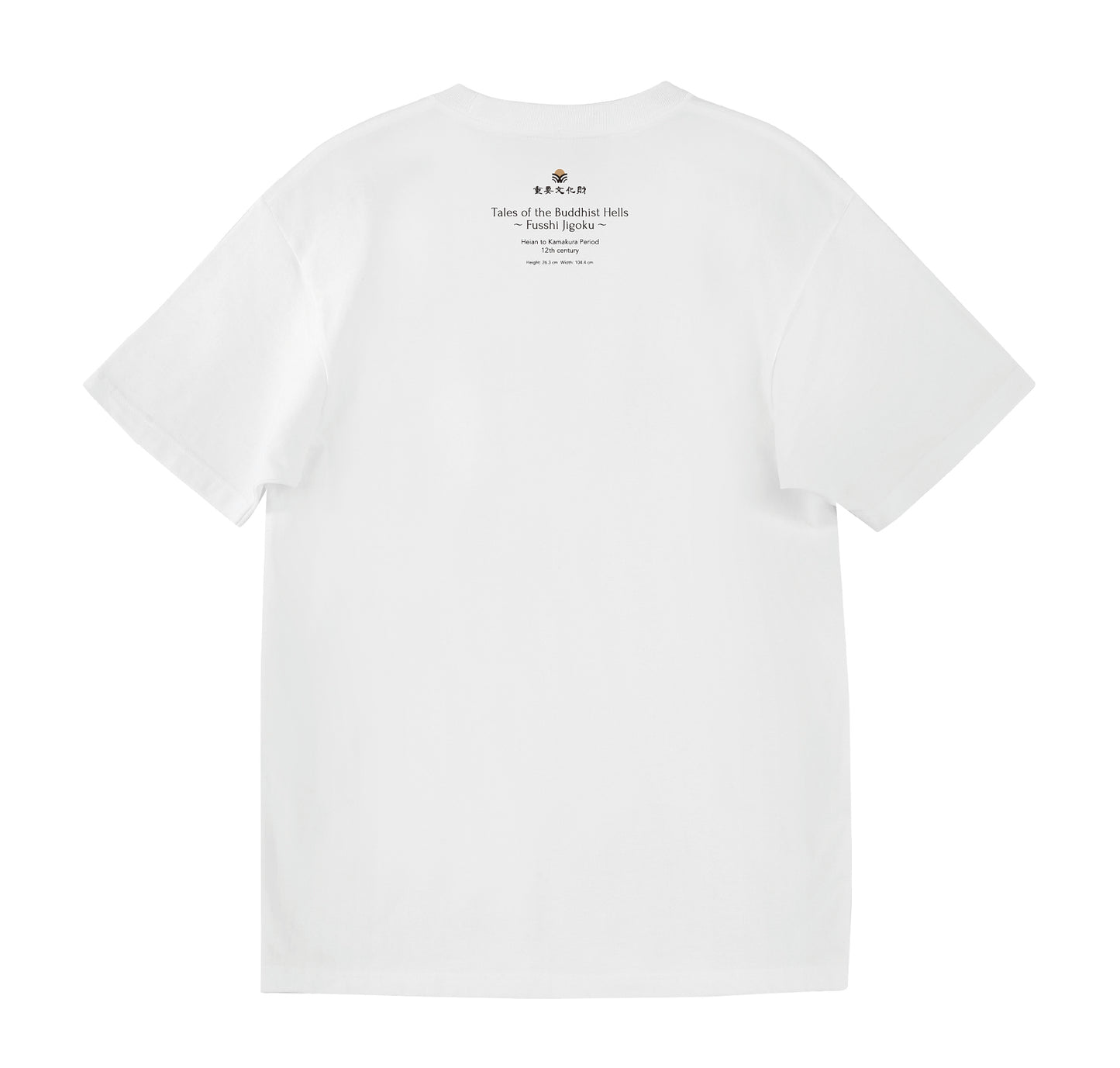 Shamon Jigoku Soshi ~Fukui Jigoku~