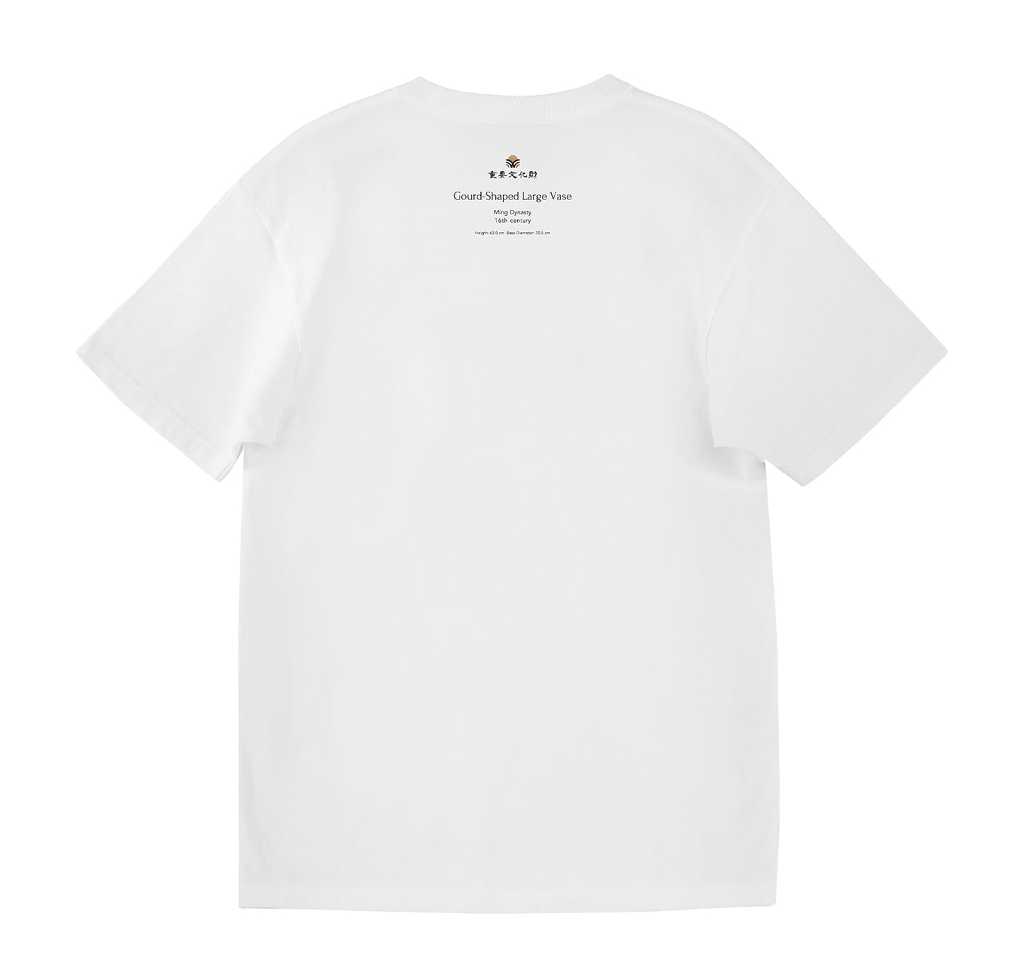 Gourd-Shaped Large Vase