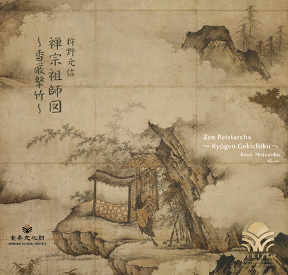 Zen Patriarchs ～Kyōgen Gekichiku～